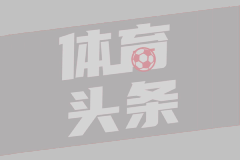  如何击败广厦队？杜锋给郑永刚提建议！